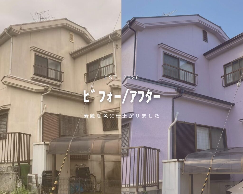 H様邸｜屋根・外壁塗装工事（施工後）