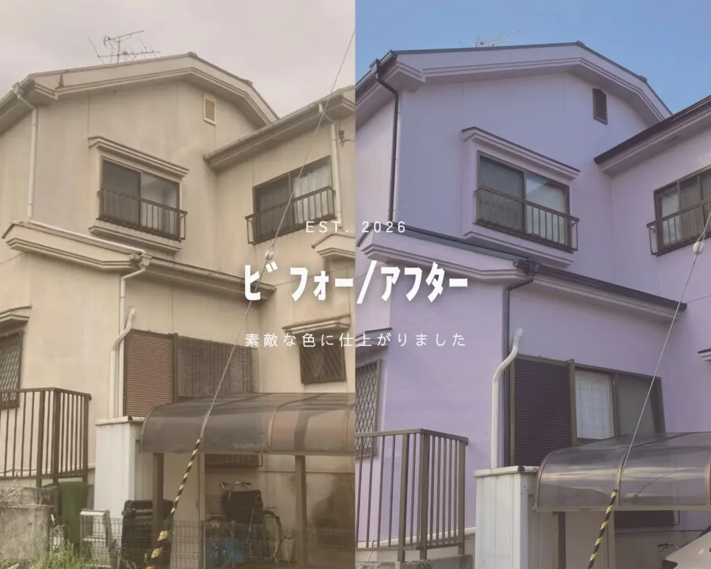 H様邸｜屋根・外壁塗装工事（施工後）