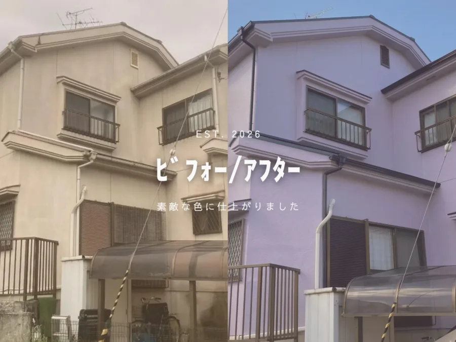 H様邸｜屋根・外壁塗装工事（施工後）