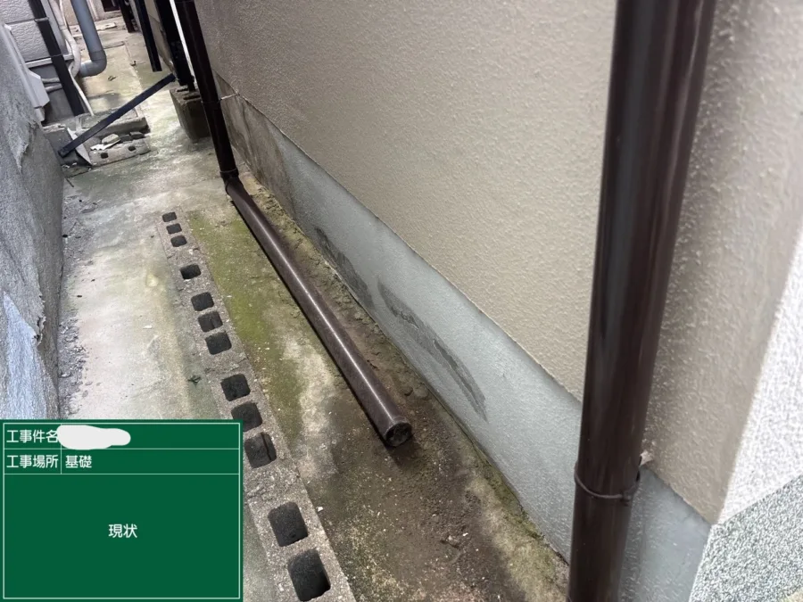 大阪市平野区｜I様邸／基礎補修工事（施工前）